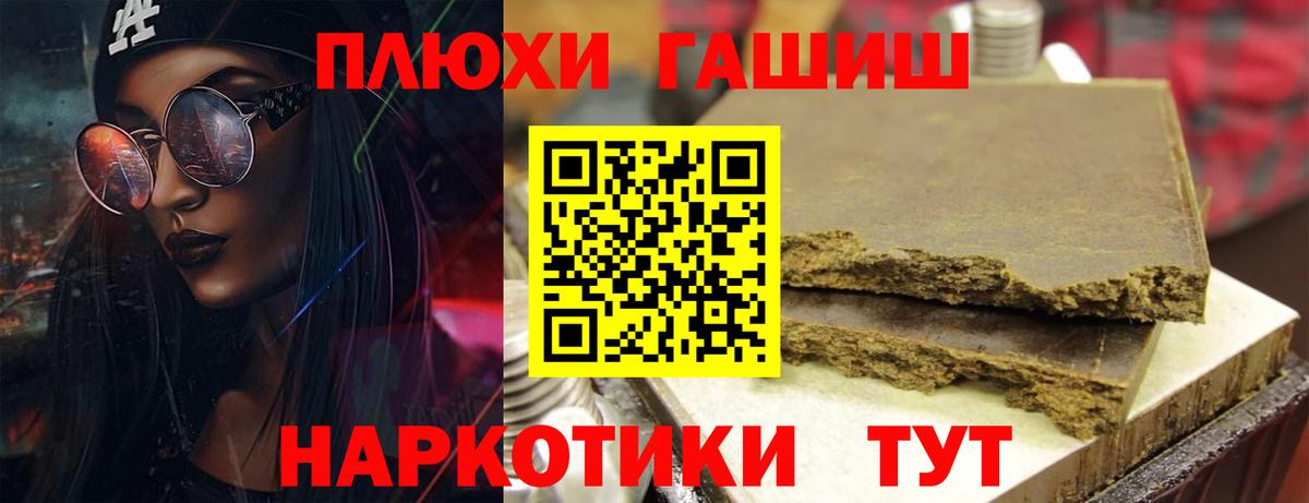 ГАШ индика сатива Таганрог