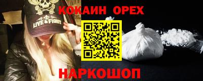 гашишное масло Тулун