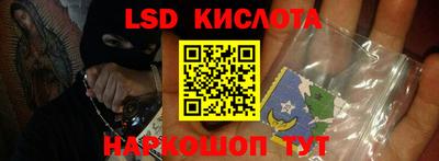 гашишное масло Тулун