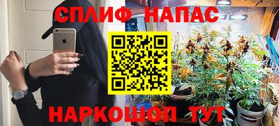 каннабис Туймазы