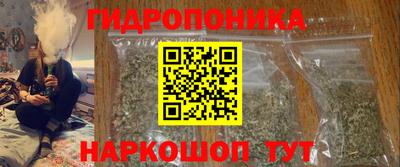 гашишное масло Тулун