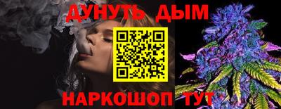 каннабис Туймазы