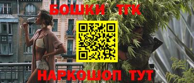 гашишное масло Тулун