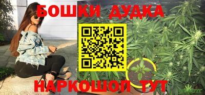 гашишное масло Тула