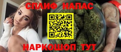 каннабис Туймазы