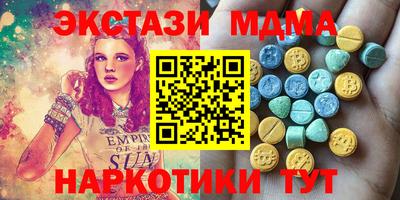 гашишное масло Тула