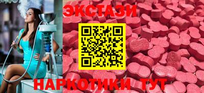 гашишное масло Тулун