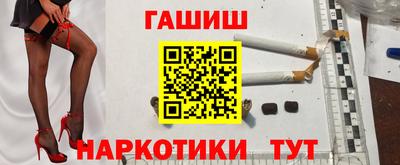 каннабис Туймазы