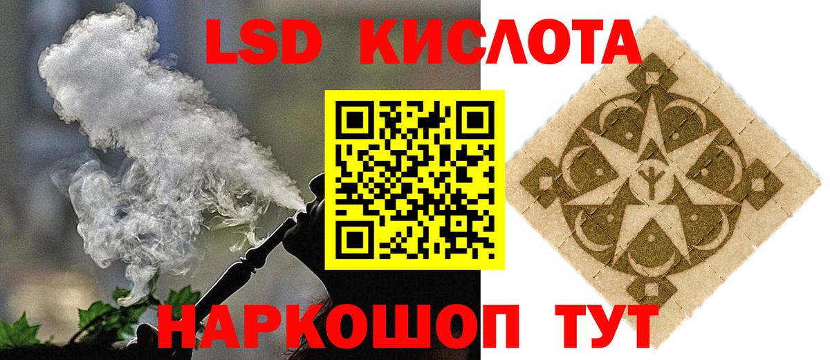 Таганрог  Лсд 25 экстази ecstasy  Вход с VPN  ЛСД экстази кислота 