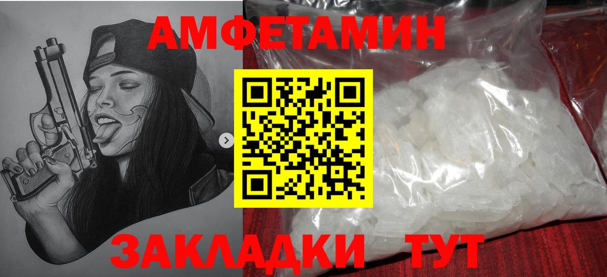 Cocaine Таганрог