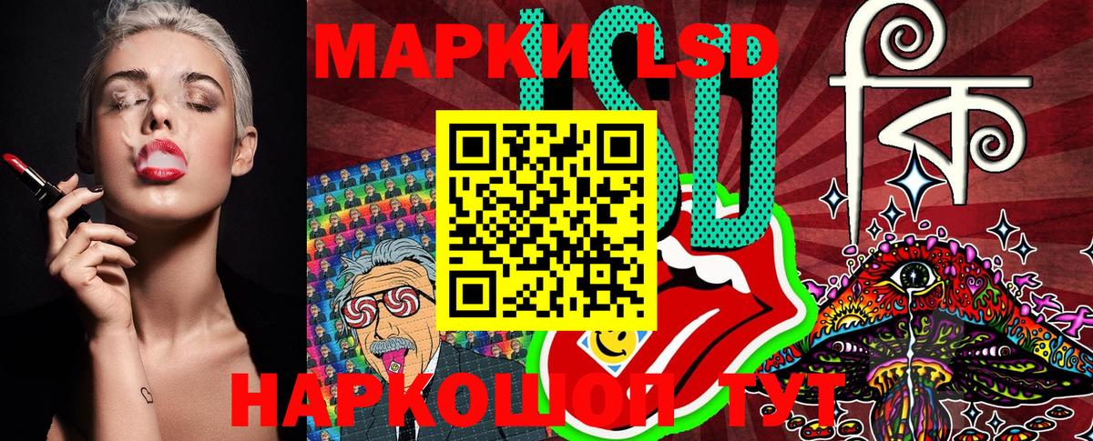 Таганрог  Марки N-bome  сколько стоит  Марки NBOMe 1,8мг  Вход с VPN 