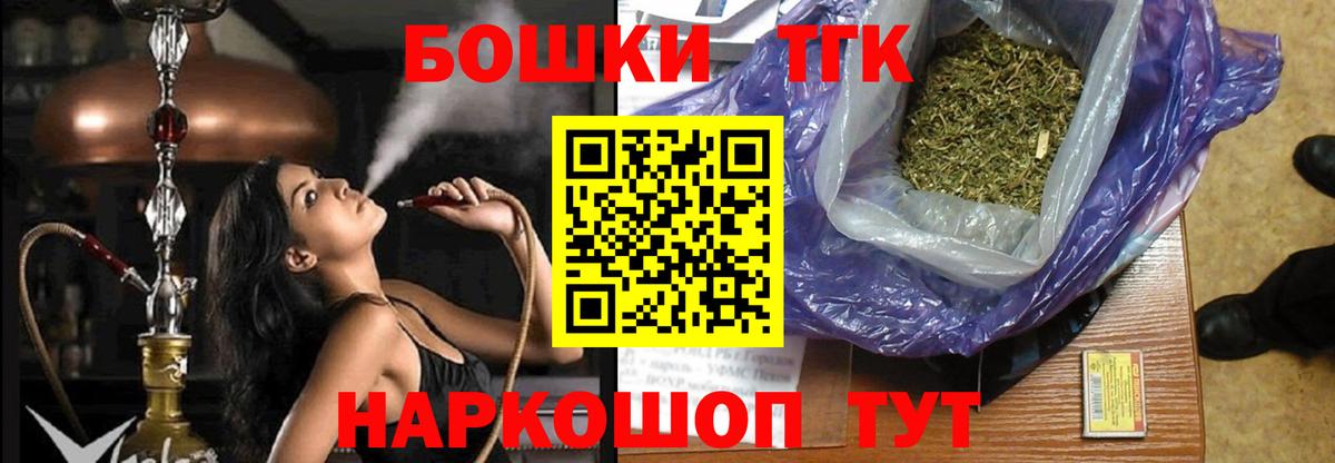 Конопля сатива  МАРИХУАНА AK-47  Таганрог  Канабис сатива  Вход с VPN 