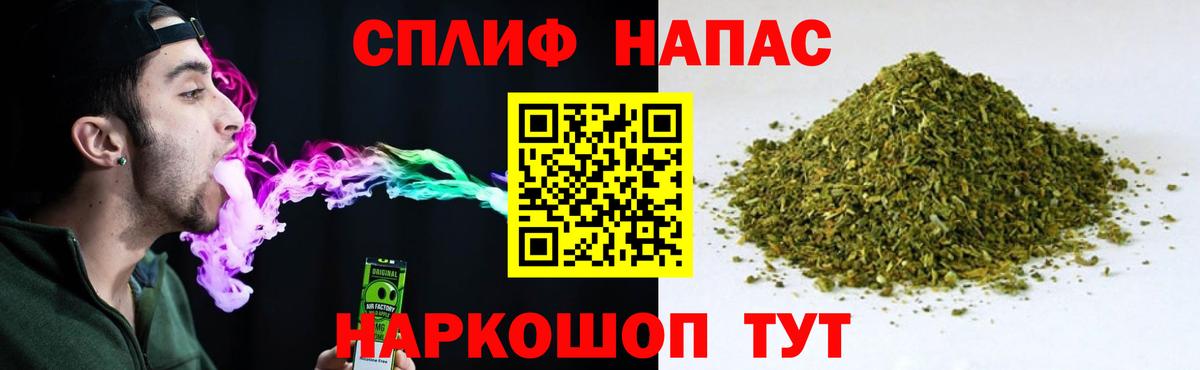 Каннабис THC 21% Таганрог